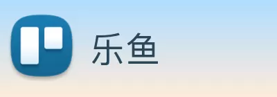 乐鱼 Logo